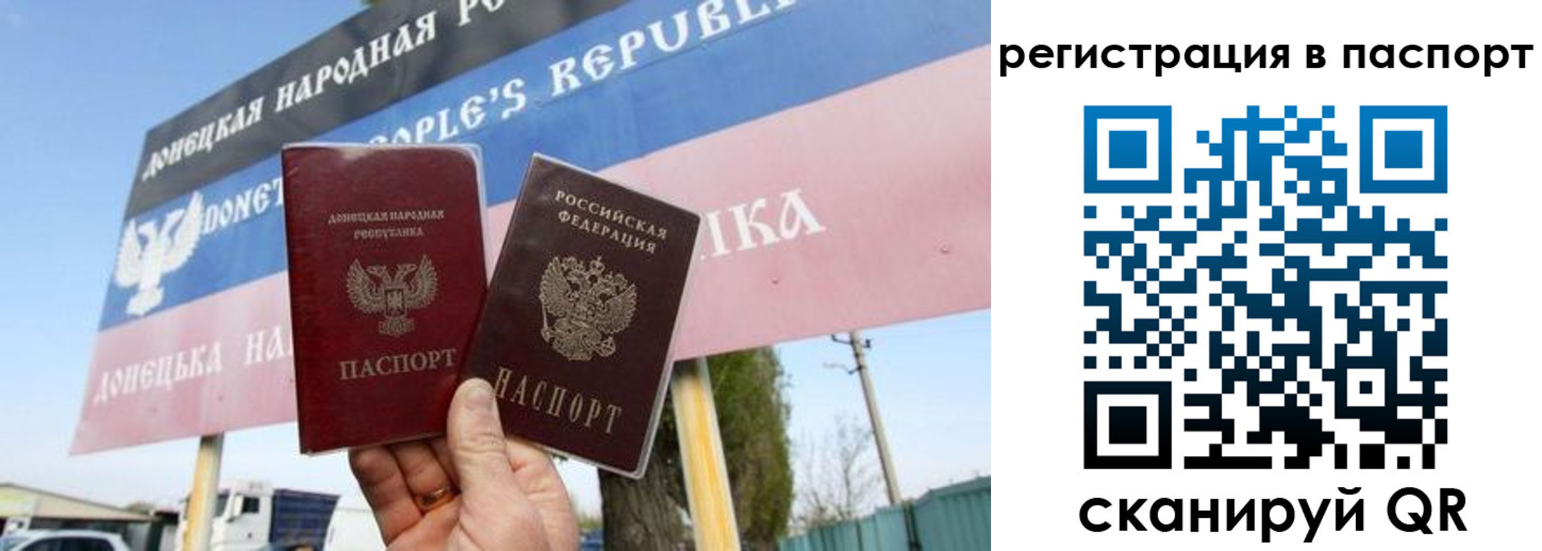 регистрация для школы в Топках