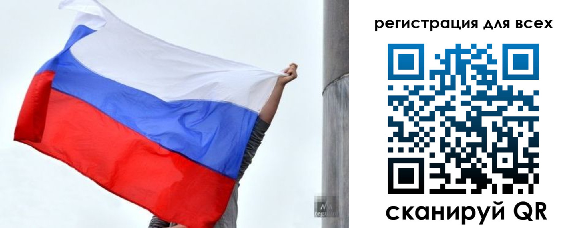 временная регистрация собственник в Топках