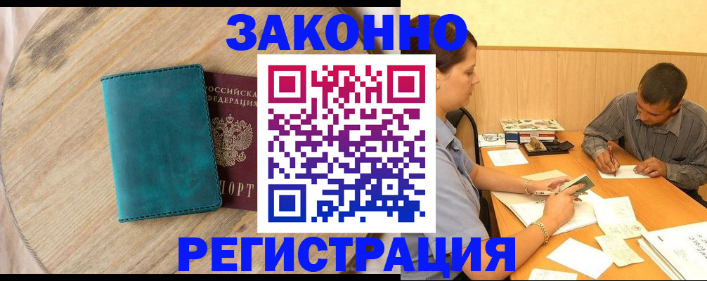 регистрация для дет. сада в Топках