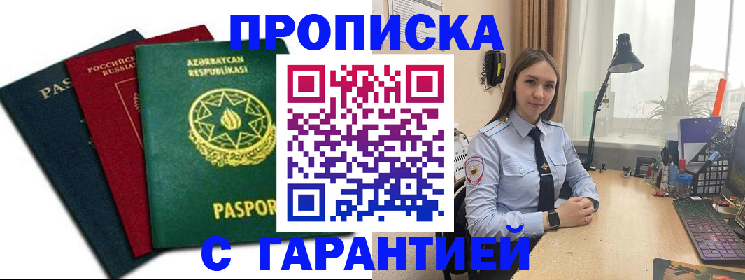форма 3 в Топках