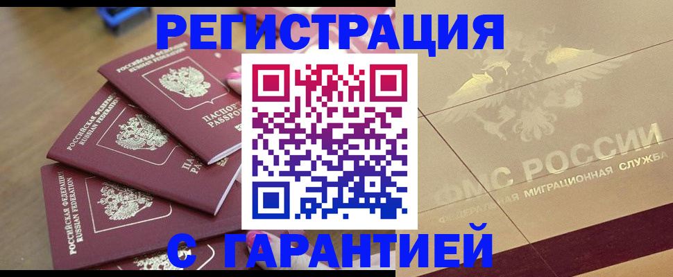 пропишу в квартире в Топках